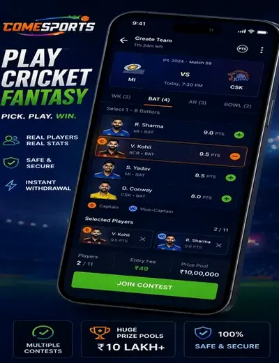 Crictipsguru (crictipsguru) fantasy cricket & matchday visual 2